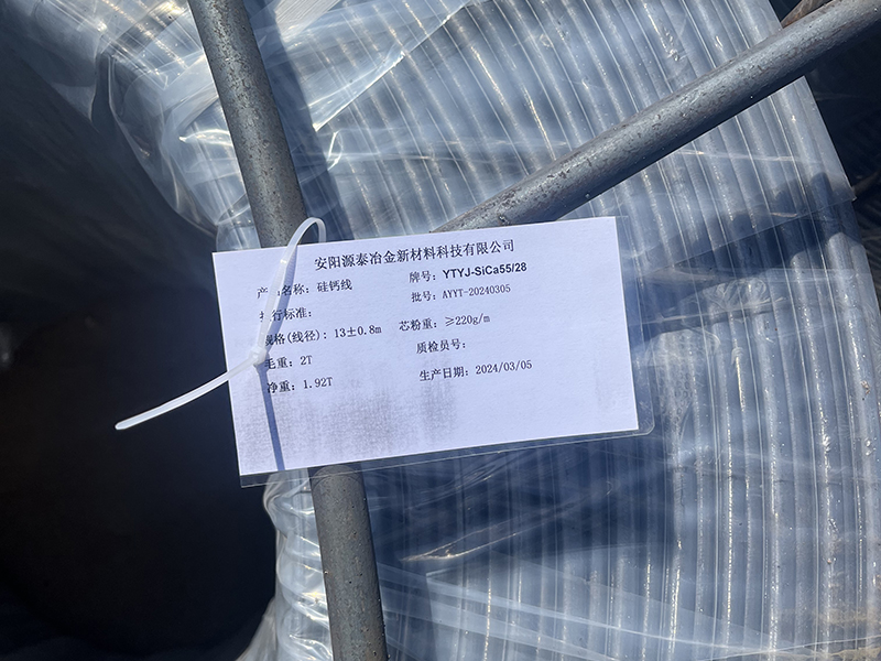 價(jià)格優(yōu)惠，可按照客戶(hù)要求提供各種加工目數(shù)和包裝要求